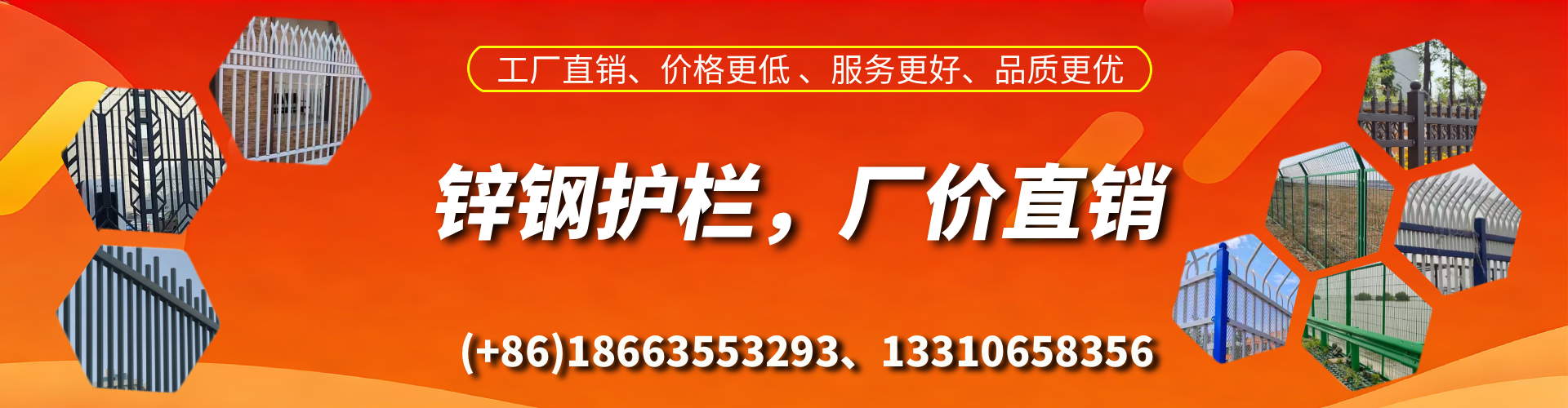 金昌锌钢护栏生产厂家